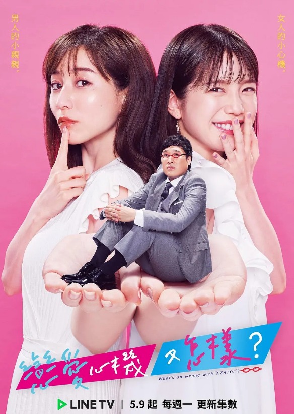 有點(diǎn)心機(jī)又如何