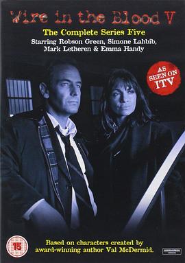 心理追兇  第五季