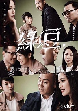 瑪嘉烈與大衛  綠豆