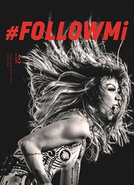 FOLLOWMi 鄭秀文世界巡回演唱會(huì)