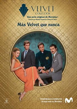 天鵝絨坊之情緣再續第二季