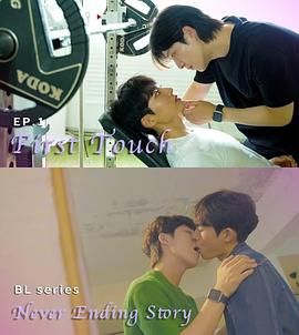 永不完結(jié)的故事