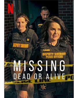 失蹤調查組：生死未卜 第二季